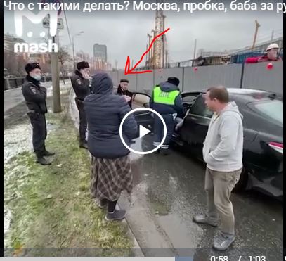 Что с такими делать? Москва, пробка, баба за рулём