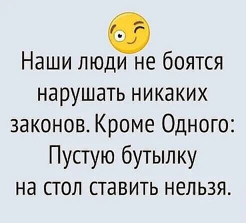 Алкопост 10.12.21