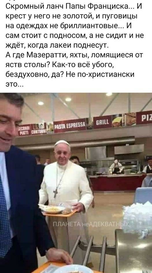 Четверг, а значит пора начинать деградировать...