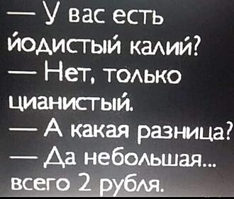 Картинки аморальные и всякие разные - 21
