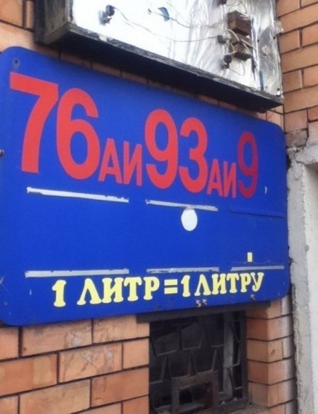 Капитан Очевидность продолжает вести наблюдение