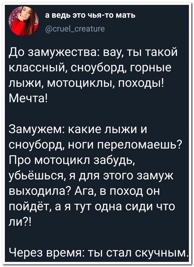 Забавные комментарии из социальных сетей 04.04.22