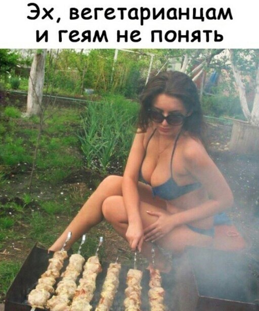 Картинки и мемы, всем отличных выходных