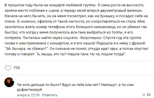 Забавные комментарии из социальных сетей 23.05.22