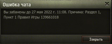 Wargaming 61