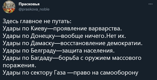 Минобороны РФ сообщило об установлении полного контроля над Северодонецком