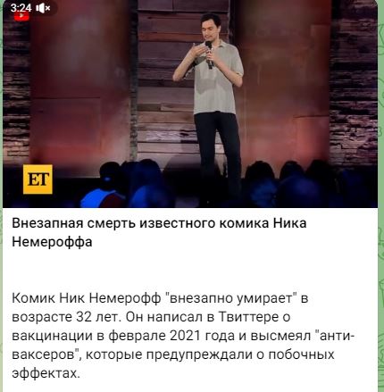 Пандемия съехавших крыш - разновидности болезни. Россия и мир. Часть 37
