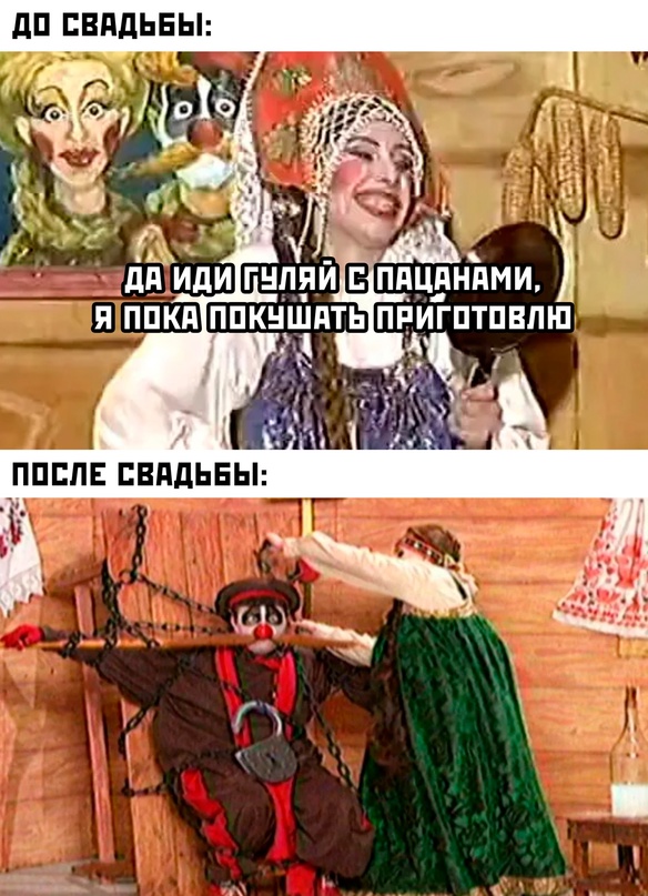 Картинки и мемы для настроения. Выходные рядышком...