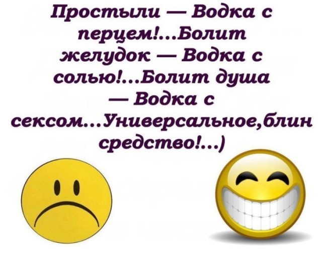 Картинки и мемы для настроения - 23