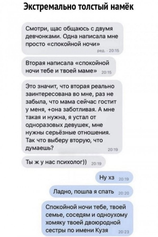 Баянисто-небаянистый юмор 27.08.22