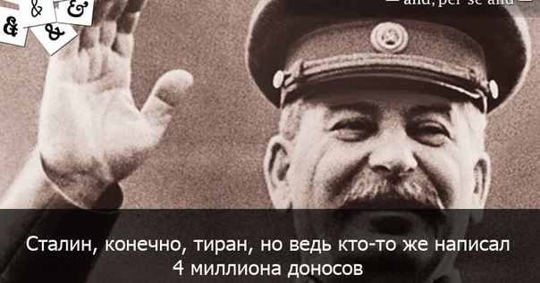 Житель Тулы познакомился с женщиной и получил штраф за дискредитацию ВС РФ