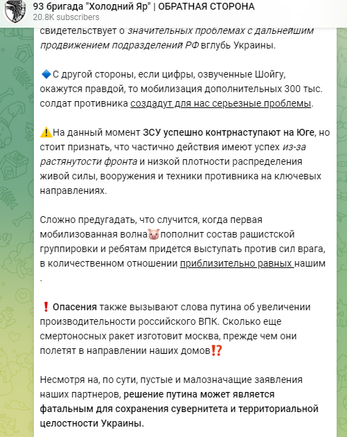 Обращение Владимира Путина 21.09.202