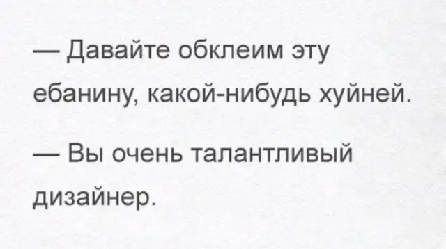 Картинки и мемы, всем хороших выходных