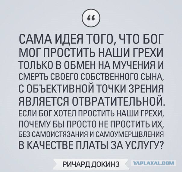 Священник сдал ФСБ усольского коммуниста за то, что тот поставил в церкви свечку за Украину