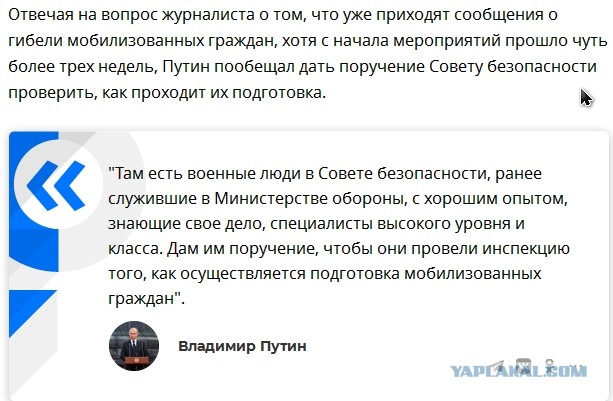Дадим стране металл!