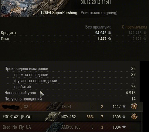 Wargaming 2