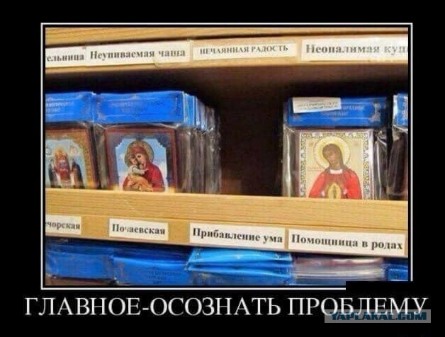На днях вышел пролог симулятора... Иисуса