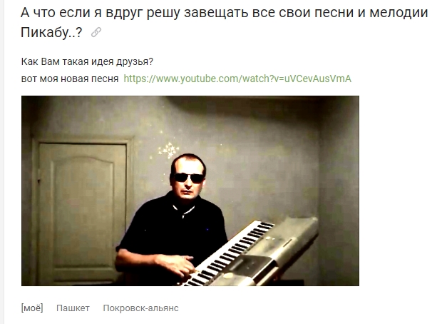 А теперь к важным новостям (про гавно)