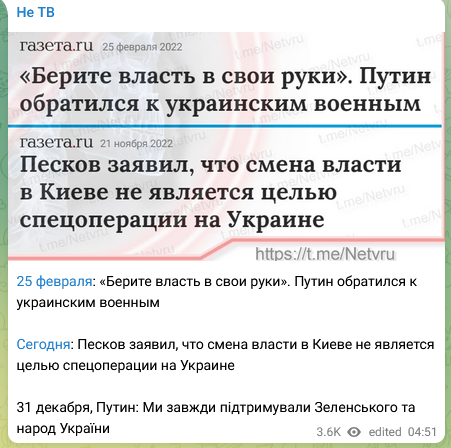 Newsweek: усиление ВС России ознаменовало переломный момент в конфликте на Украине