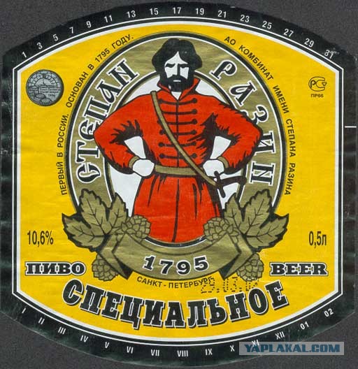 Пиво середины 90х - начала "нулевых". Какие марки запомнились вам и почему?