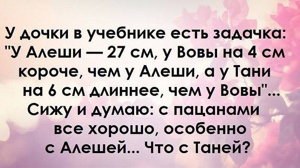 Картинки и мемы. Выходные близко...