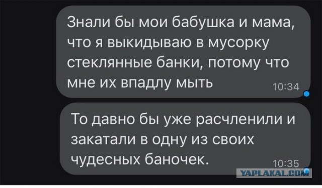 Скриншоты и комментарии из социальных сетей 06.01.23