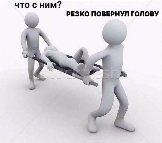 Победная поступь идиотизма по планете – том 6
