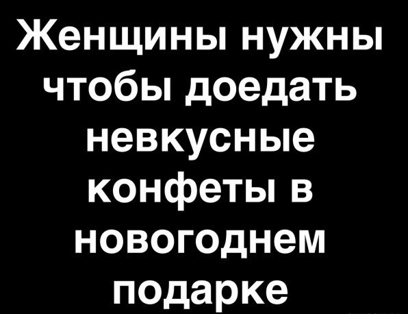 Так себе картинки 18.01.23