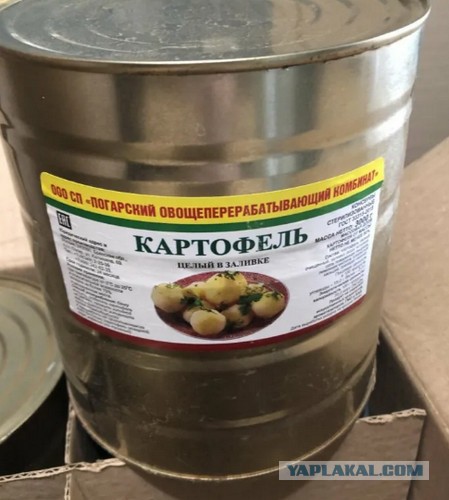 Пост загадка