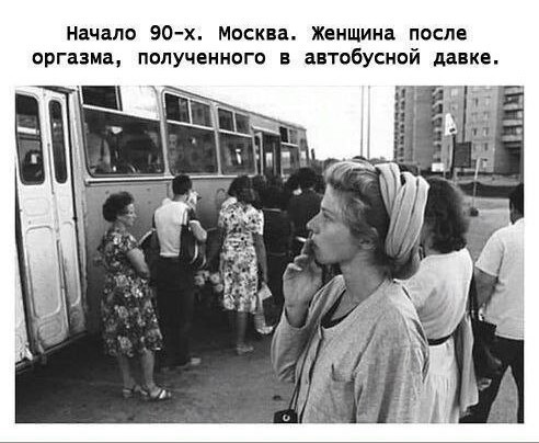 Всего понемногу. Часть 9
