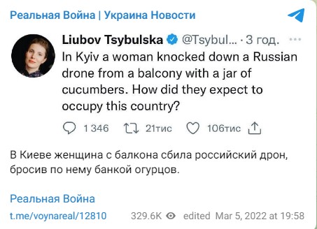 Стих про мальчика Федю из Брянской области