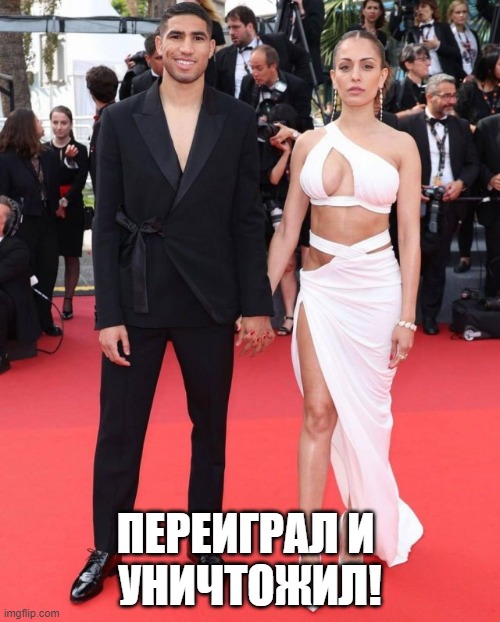 Прикол ли?