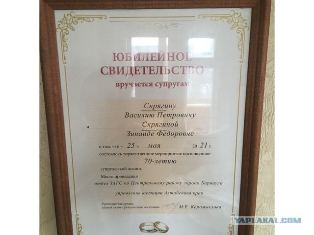 В Госдуме разрабатывают законопроект о выплатах за продолжительный брак