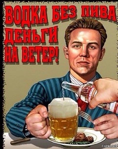 Алкоголизм Что это? Нужно ли с ним бороться?