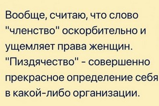 Словарный запас пополнен