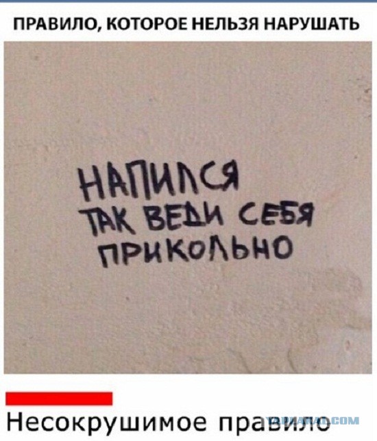 Смешные и не очень