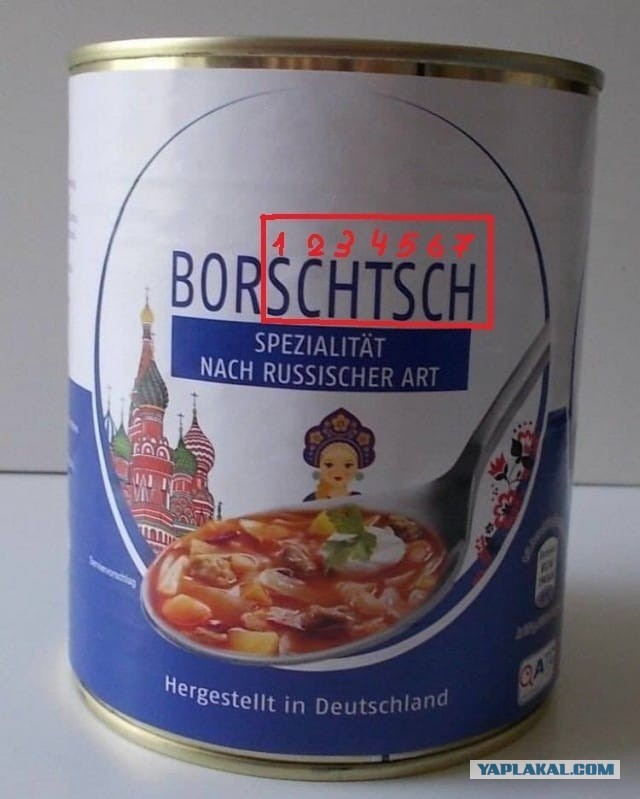 Сложный русский язык