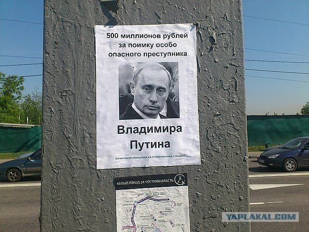 Путин проговорился.