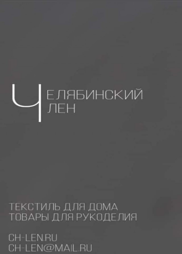 Народная меДИЧина 1014