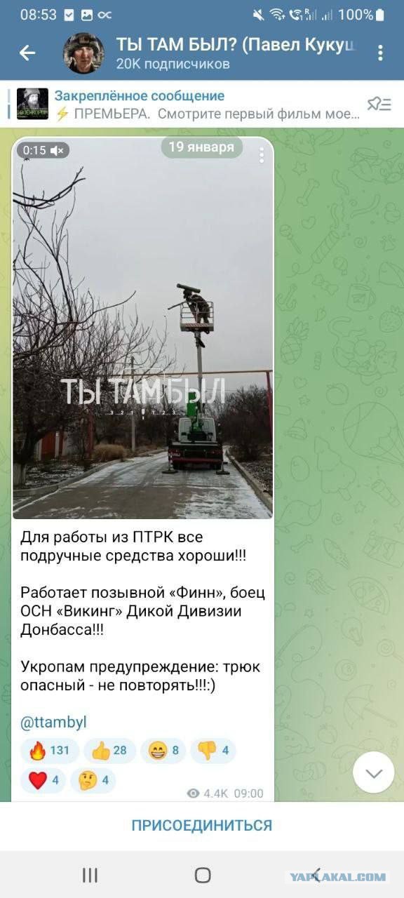 ВСУ нанесли удар по рынку в Донецке