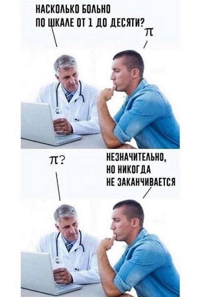 Уважаемые жильцы!