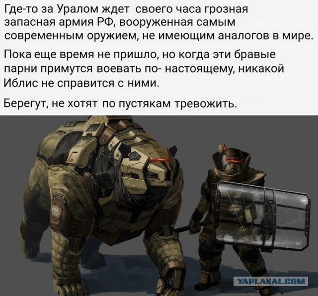 Чемезов объяснил, почему топовый танк Т-14 «Армата» не используют в зоне СВО