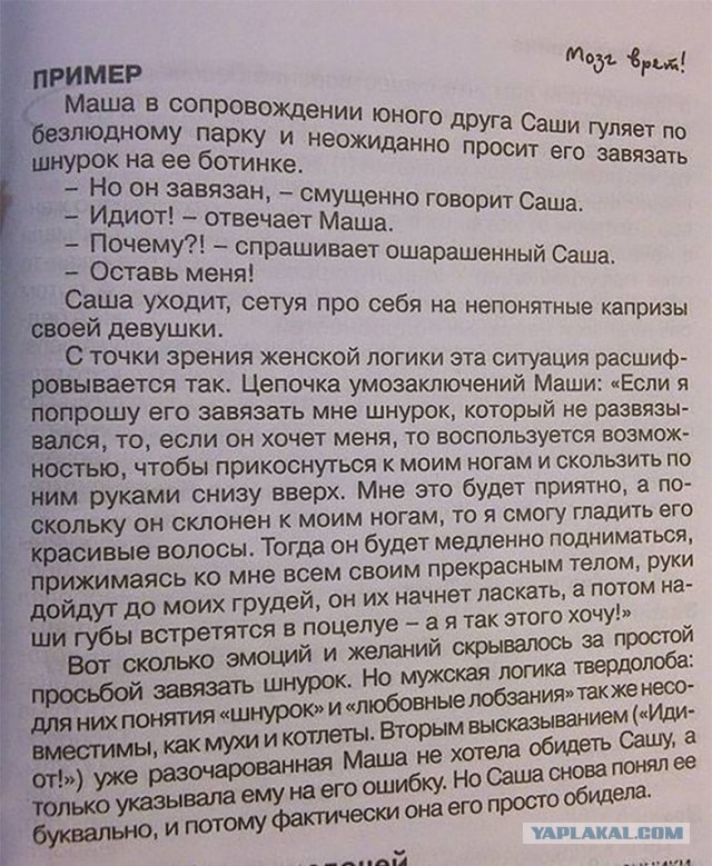 Байаны