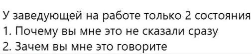 Старался без боянов