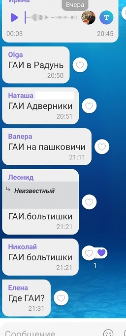 Белорусы, вы вообще уху ели? (Сарказм)⁠⁠