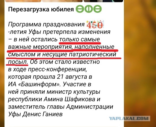 На Сфере в Лас-Вегасе устроили очередное шоу
