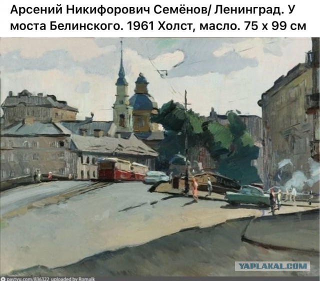АРТ-Воскресенье