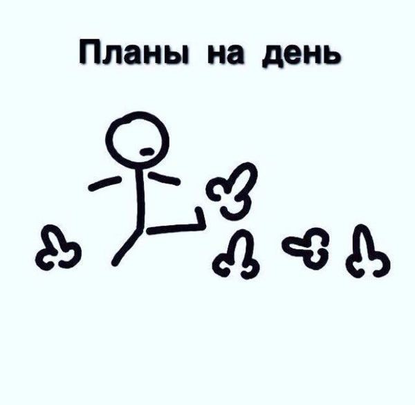Еда