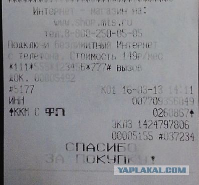 Про мою эпопею…