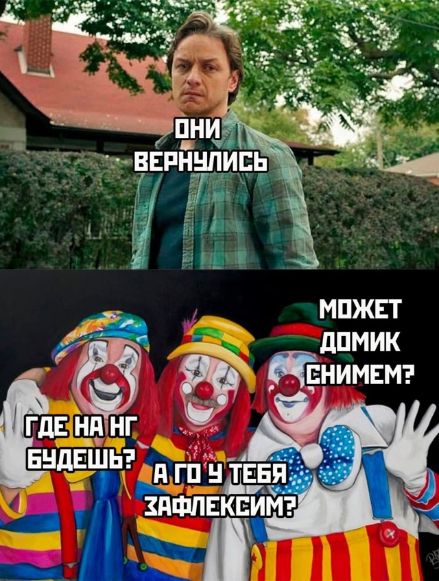 Весёлый полтишок 06.12.24
